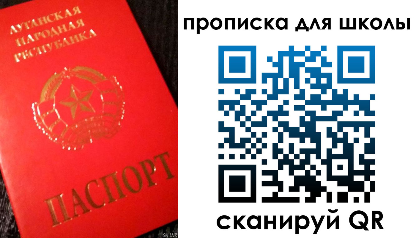 прописка для кредита в Майкопе